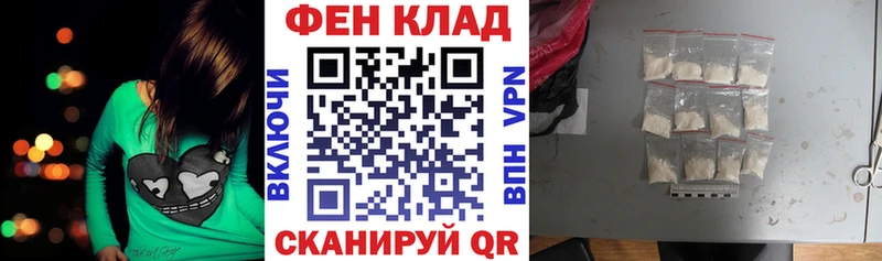 Амфетамин 97%  Минеральные Воды 