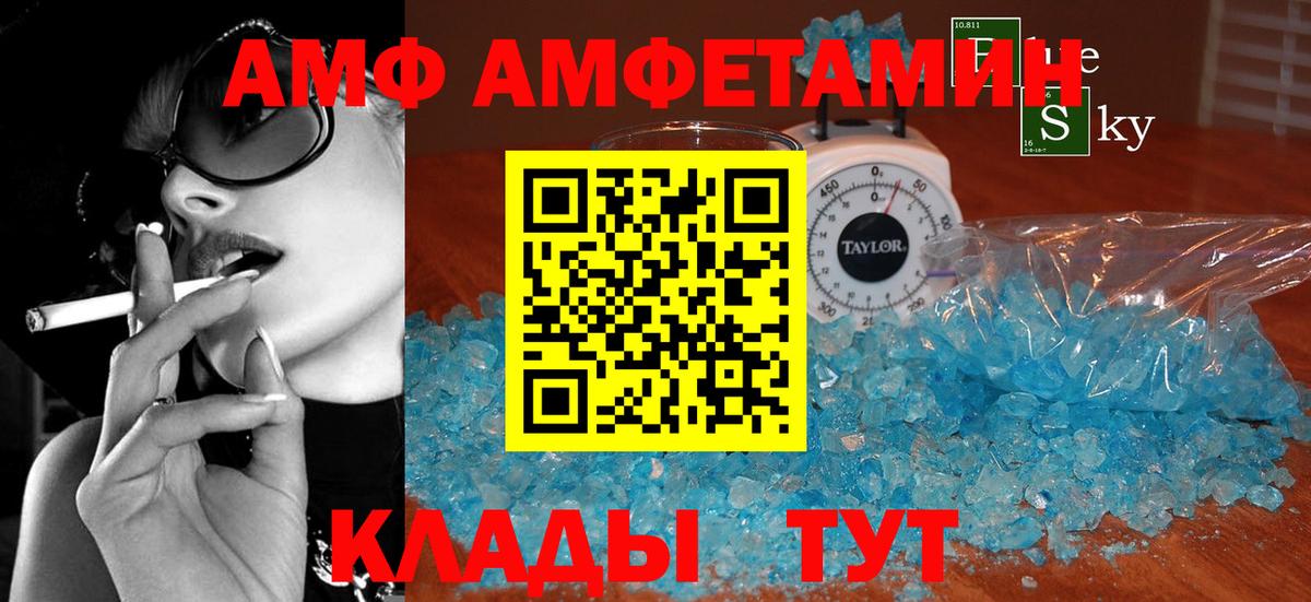 COCAIN Минеральные Воды