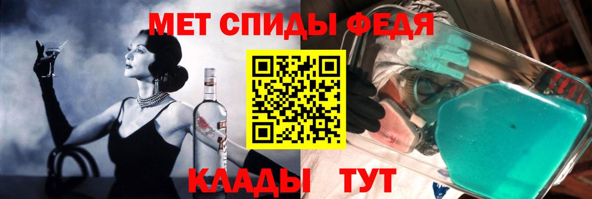 АМФ 97%  АМФ  Минеральные Воды  Вход с VPN 