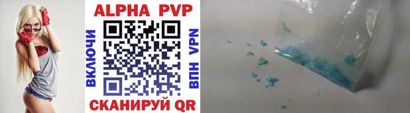 мега ССЫЛКА Минеральные Воды Alfa_PVP мука