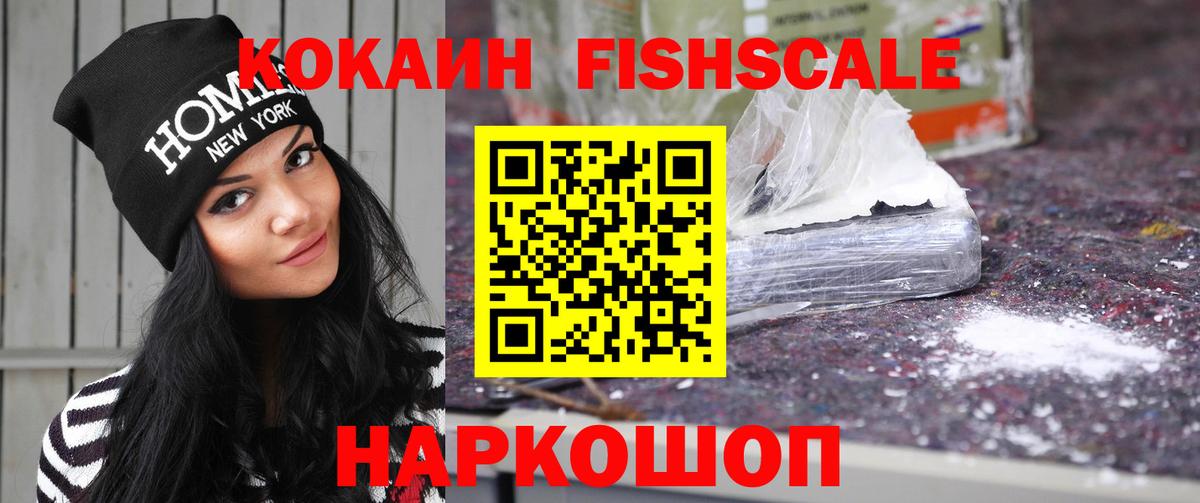 COCAIN VHQ  Кокаин Columbia  COCAIN  Минеральные Воды 