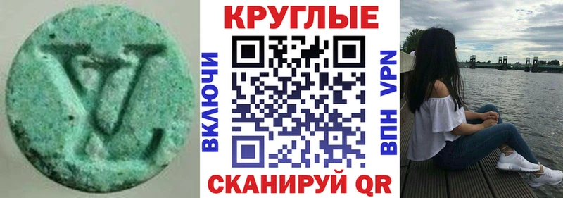 купить наркоту  Минеральные Воды  Ecstasy 280мг 