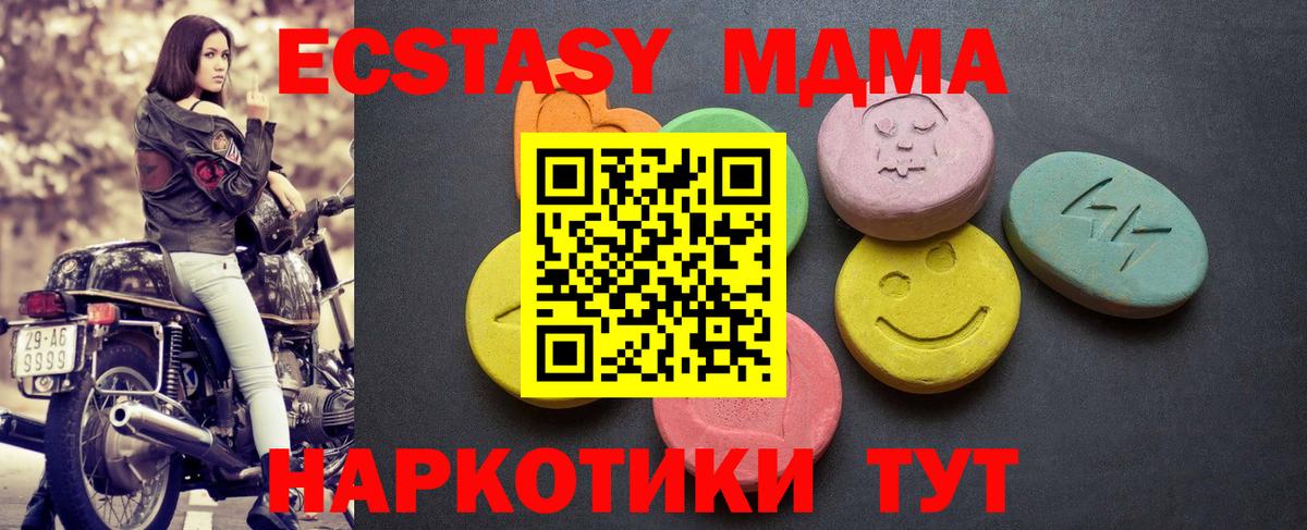 ЭКСТАЗИ  Экстази louis Vuitton  Минеральные Воды  МЕГА сайт  Ecstasy круглые 