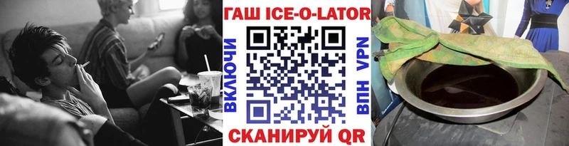 Гашиш гарик  mega ссылка  Минеральные Воды 