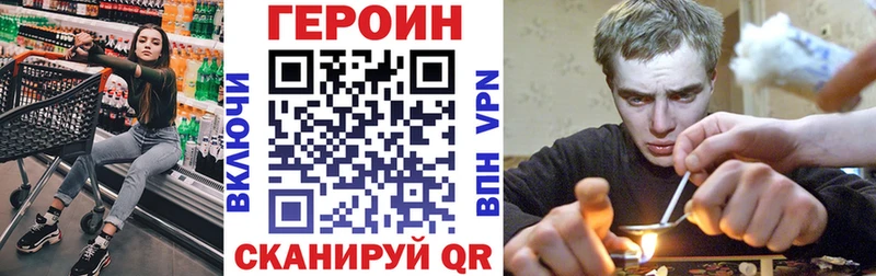 где найти   Минеральные Воды  ГЕРОИН герыч 
