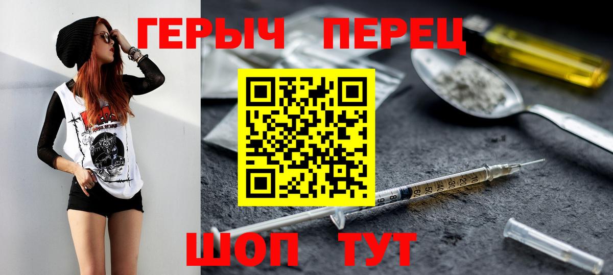 Минеральные Воды  Героин гречка  ГЕРОИН  Вход с VPN 