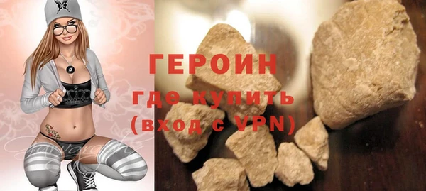 экстази Вязьма