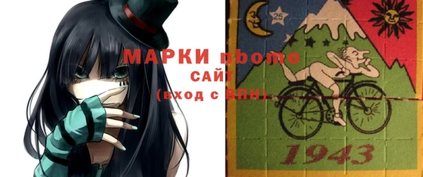 скорость mdpv Вяземский