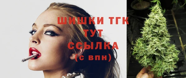 экстази Вязьма