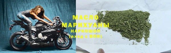скорость mdpv Вяземский