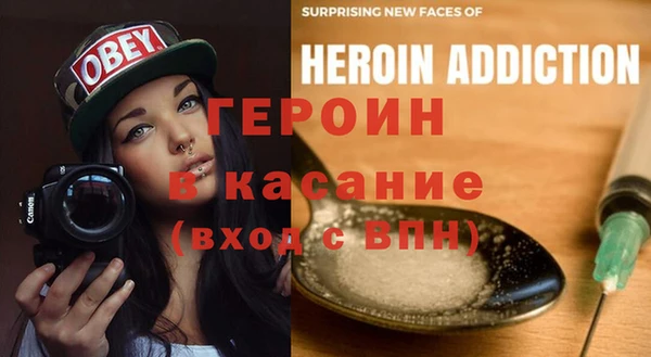 мефедрон мука Вязники