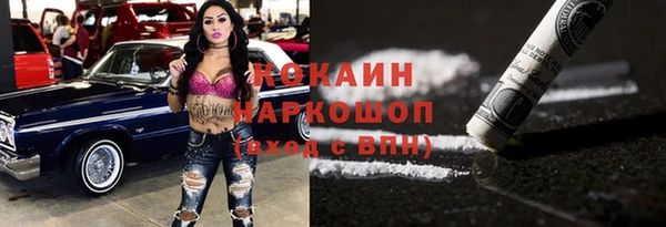 мефедрон мука Вязники