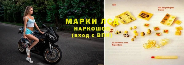 альфа пвп Ханты-Мансийск