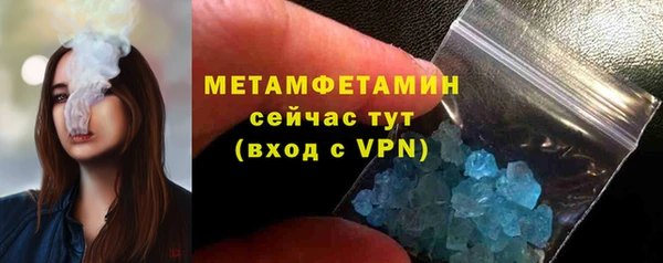 скорость mdpv Вяземский