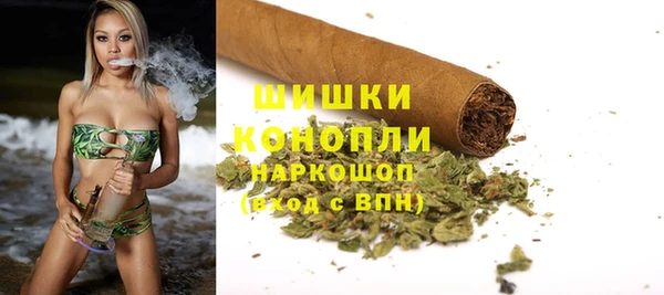 мефедрон мука Вязники