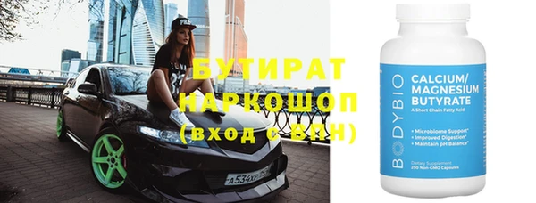 скорость mdpv Вяземский