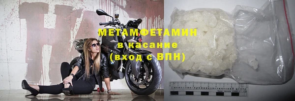 скорость mdpv Вяземский