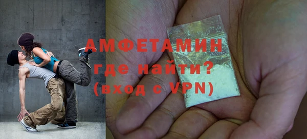 мефедрон мука Вязники