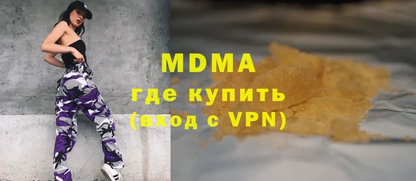 мефедрон мука Вязники
