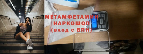 мефедрон мука Вязники