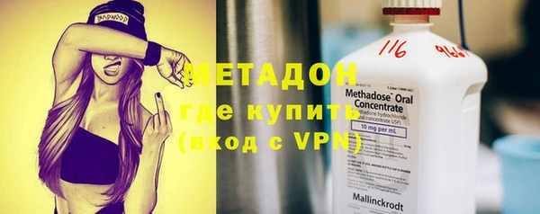 экстази Вязьма