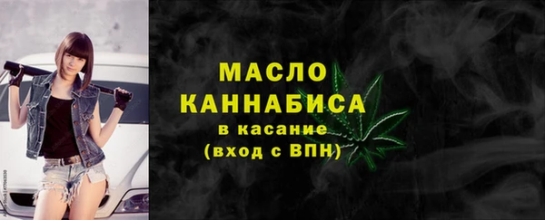 скорость mdpv Вяземский