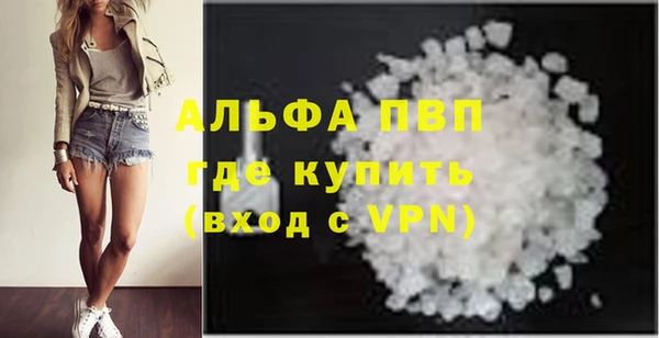 скорость mdpv Вяземский