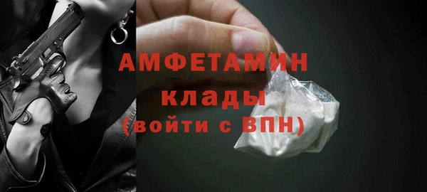 мефедрон мука Вязники