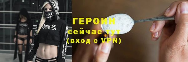 мефедрон мука Вязники