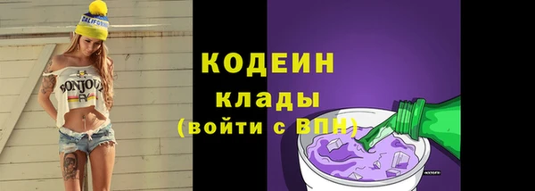 экстази Вязьма