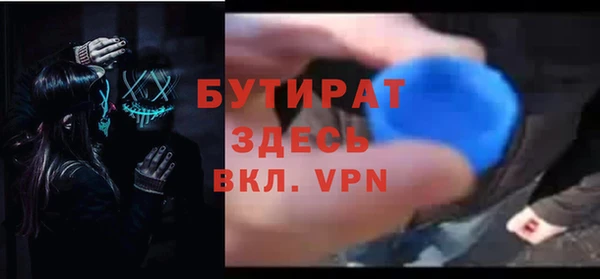 мефедрон мука Вязники