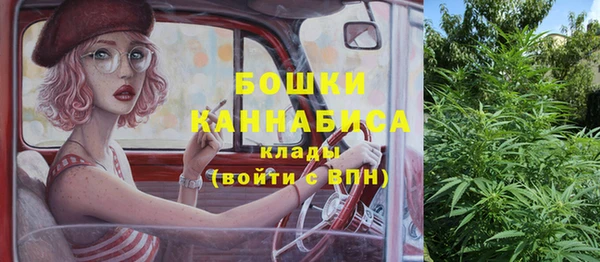экстази Вязьма
