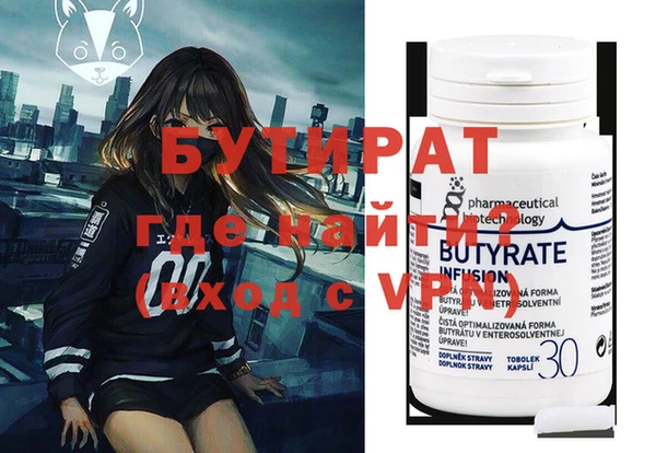 экстази Вязьма
