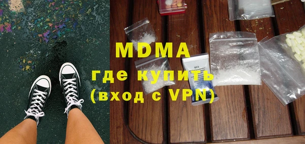 мефедрон мука Вязники