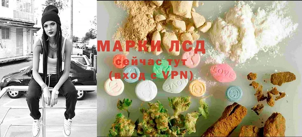 мефедрон мука Вязники
