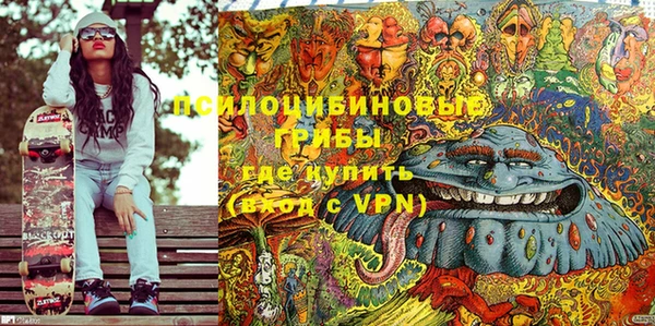 экстази Вязьма