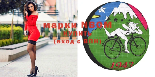 экстази Вязьма