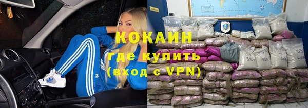 экстази Вязьма