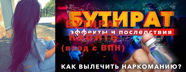 экстази Вязьма