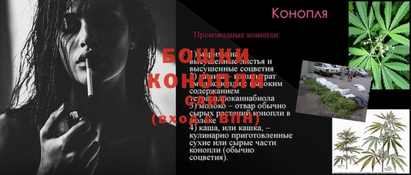 мефедрон мука Вязники