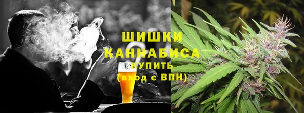 мефедрон мука Вязники