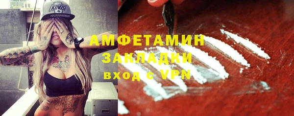 экстази Вязьма