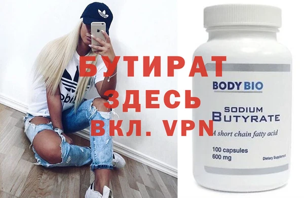 мефедрон мука Вязники