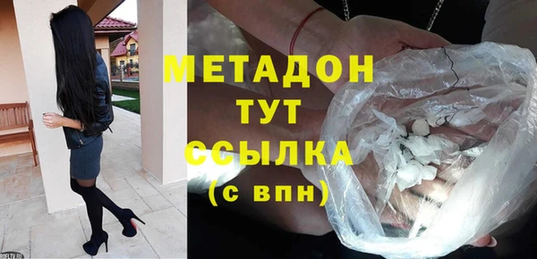ALPHA-PVP Хадыженск