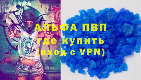 мефедрон мука Вязники
