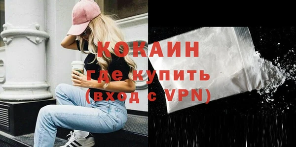 экстази Вязьма