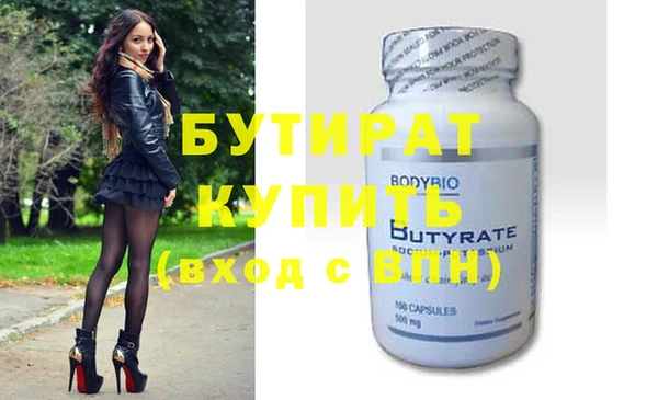 скорость mdpv Вяземский