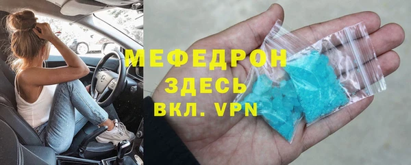 экстази Вязьма
