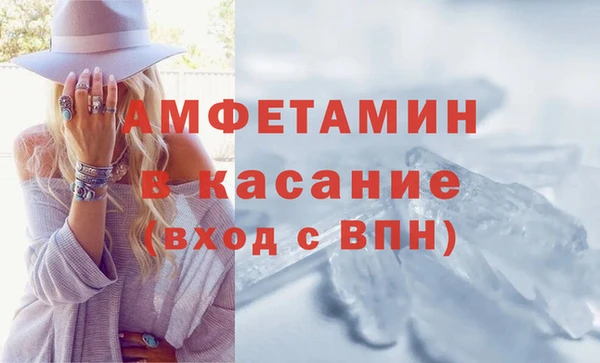 экстази Вязьма