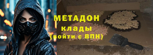 скорость mdpv Вяземский